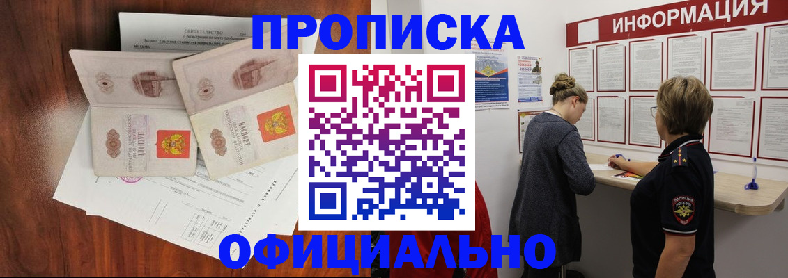 найти адрес прописки в Бугуруслане